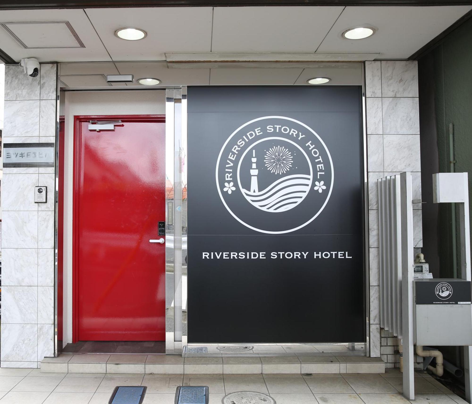 東京スカイツリー眺望 一棟貸切 駅徒歩50秒 浅草8分 スカイツリー4分 銀座20分 Apartment Tokyo Exterior photo